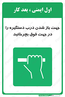 upside , rotaite , اهرم , بالا , بکشید , 