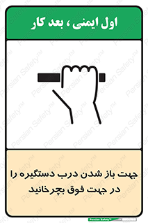 upside , rotaite , اهرم , بالا , بکشید , 