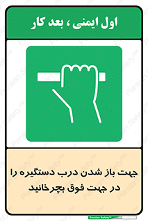 upside , rotaite , اهرم , بالا , بکشید , 