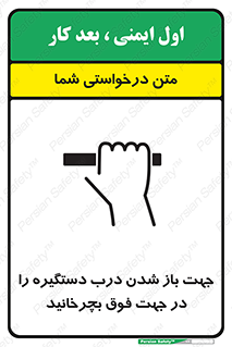 upside , rotaite , اهرم , بالا , بکشید , 