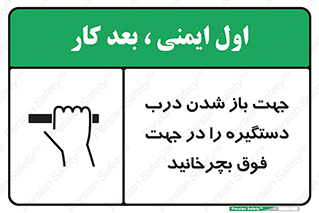 upside , rotaite , اهرم , بالا , بکشید , 