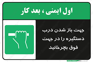 upside , rotaite , اهرم , بالا , بکشید , 