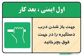 upside , rotaite , اهرم , بالا , بکشید , 