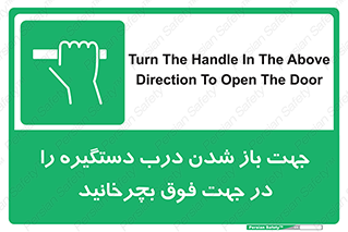 upside , rotaite , اهرم , بالا , بکشید , 