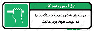upside , rotaite , اهرم , بالا , بکشید , 