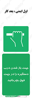 upside , rotaite , اهرم , بالا , بکشید , 