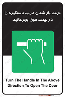 upside , rotaite , اهرم , بالا , بکشید , 