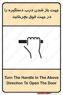 upside , rotaite , اهرم , بالا , بکشید , 