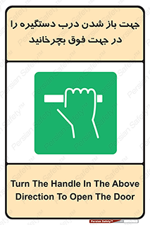 upside , rotaite , اهرم , بالا , بکشید , 