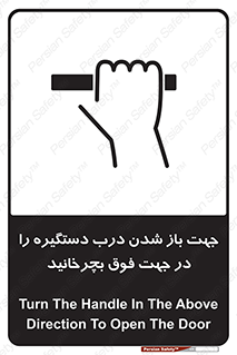 upside , rotaite , اهرم , بالا , بکشید , 