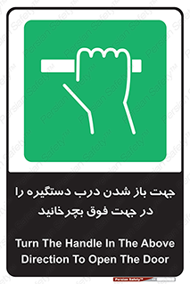 upside , rotaite , اهرم , بالا , بکشید , 