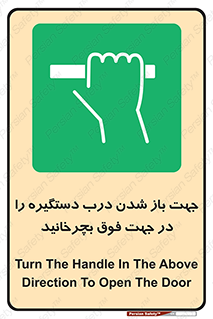 upside , rotaite , اهرم , بالا , بکشید , 