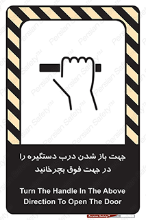 upside , rotaite , اهرم , بالا , بکشید , 