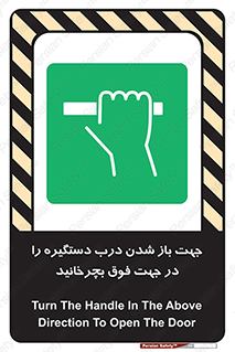 upside , rotaite , اهرم , بالا , بکشید , 