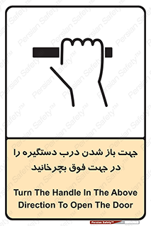 upside , rotaite , اهرم , بالا , بکشید , 