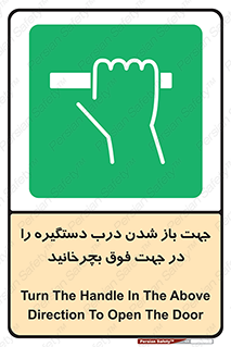 upside , rotaite , اهرم , بالا , بکشید , 