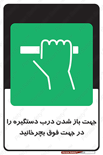 upside , rotaite , اهرم , بالا , بکشید , 