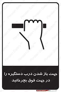 upside , rotaite , اهرم , بالا , بکشید , 
