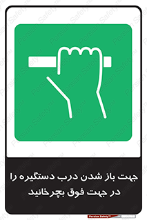 upside , rotaite , اهرم , بالا , بکشید , 