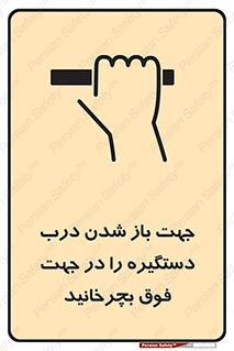 upside , rotaite , اهرم , بالا , بکشید , 