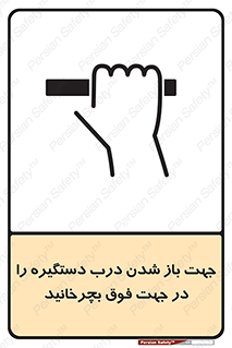 upside , rotaite , اهرم , بالا , بکشید , 