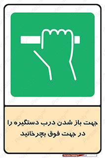 upside , rotaite , اهرم , بالا , بکشید , 