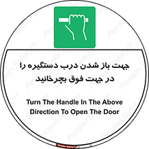 upside , rotaite , اهرم , بالا , بکشید , 