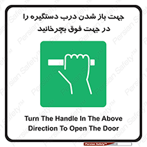 upside , rotaite , اهرم , بالا , بکشید , 