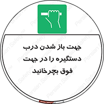 upside , rotaite , اهرم , بالا , بکشید , 