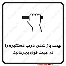 upside , rotaite , اهرم , بالا , بکشید , 
