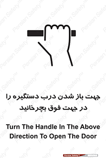 upside , rotaite , اهرم , بالا , بکشید , 