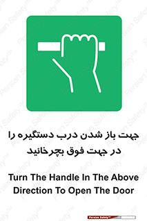 upside , rotaite , اهرم , بالا , بکشید , 