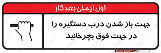 upside , rotaite , اهرم , بالا , بکشید , 