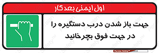 upside , rotaite , اهرم , بالا , بکشید , 