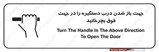 upside , rotaite , اهرم , بالا , بکشید , 