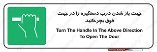 upside , rotaite , اهرم , بالا , بکشید , 