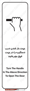 upside , rotaite , اهرم , بالا , بکشید , 