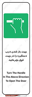 upside , rotaite , اهرم , بالا , بکشید , 