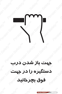 upside , rotaite , اهرم , بالا , بکشید , 