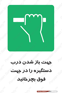 upside , rotaite , اهرم , بالا , بکشید , 