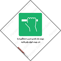 upside , rotaite , اهرم , بالا , بکشید , 