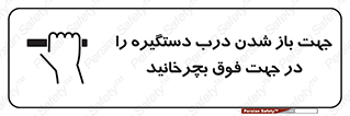 upside , rotaite , اهرم , بالا , بکشید , 