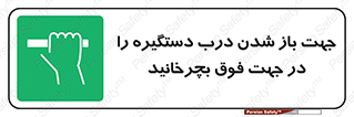 upside , rotaite , اهرم , بالا , بکشید , 