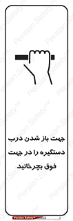 upside , rotaite , اهرم , بالا , بکشید , 