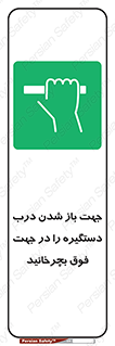 upside , rotaite , اهرم , بالا , بکشید , 