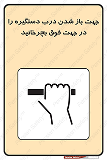 upside , rotaite , اهرم , بالا , بکشید , 
