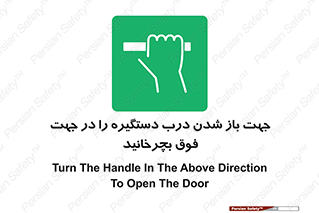 upside , rotaite , اهرم , بالا , بکشید , 