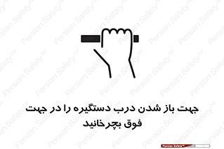 upside , rotaite , اهرم , بالا , بکشید , 