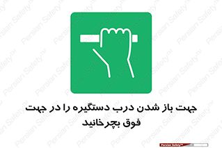 upside , rotaite , اهرم , بالا , بکشید , 