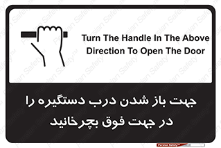 upside , rotaite , اهرم , بالا , بکشید , 